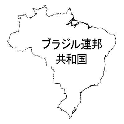 ブラジル連邦共和国無料フリーイラスト｜漢字(白)